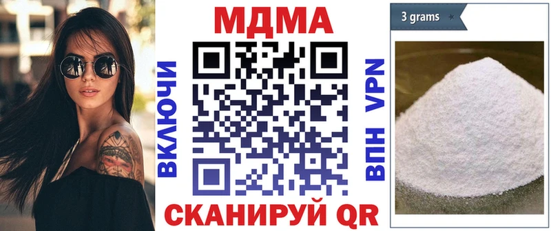 МДМА молли  Тольятти 