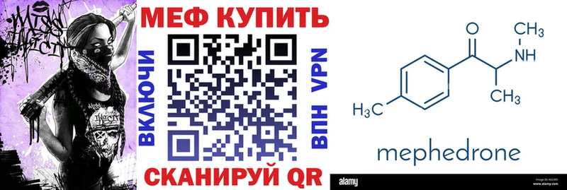 Меф 4 MMC  закладки  Тольятти 