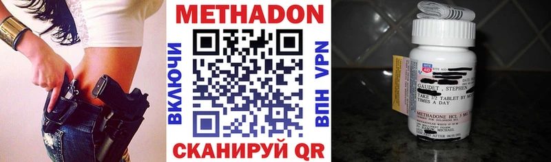 как найти закладки  Тольятти  МЕТАДОН белоснежный 