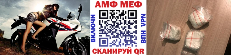 МЕТАМФЕТАМИН пудра  где купить наркоту  Тольятти 