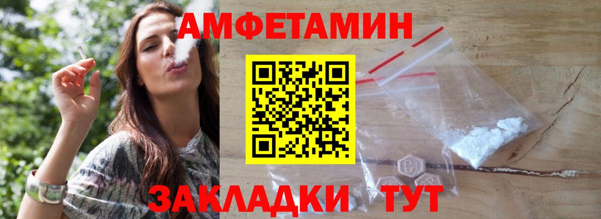 Тольятти  Метамфетамин мет  Вход с VPN 