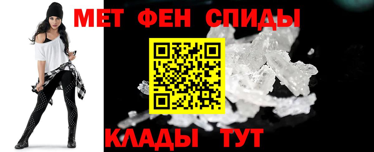Первитин пудра Тольятти