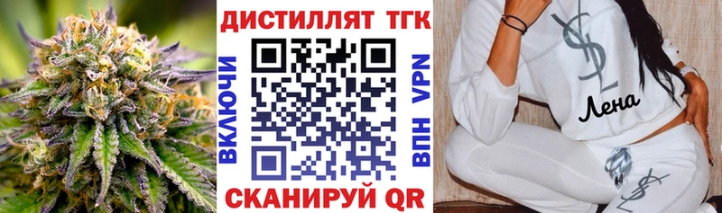 как найти наркотики Тольятти ТГК Wax