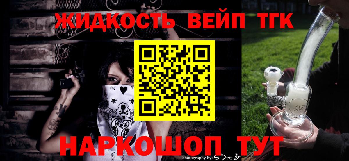 Alpha-PVP Тольятти