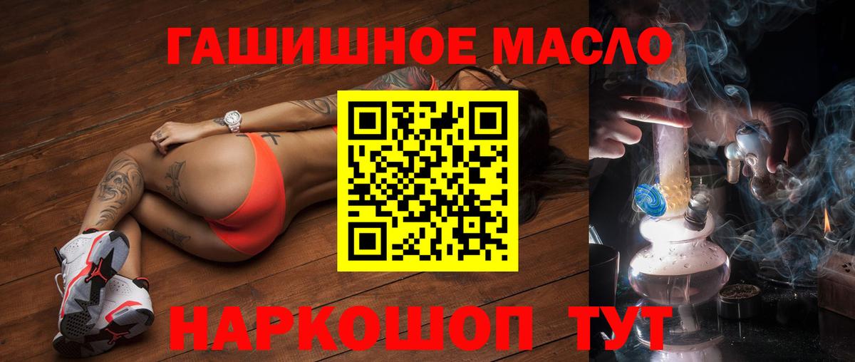 Дистиллят ТГК вейп  ТГК жижа  Вход с VPN  Тольятти 