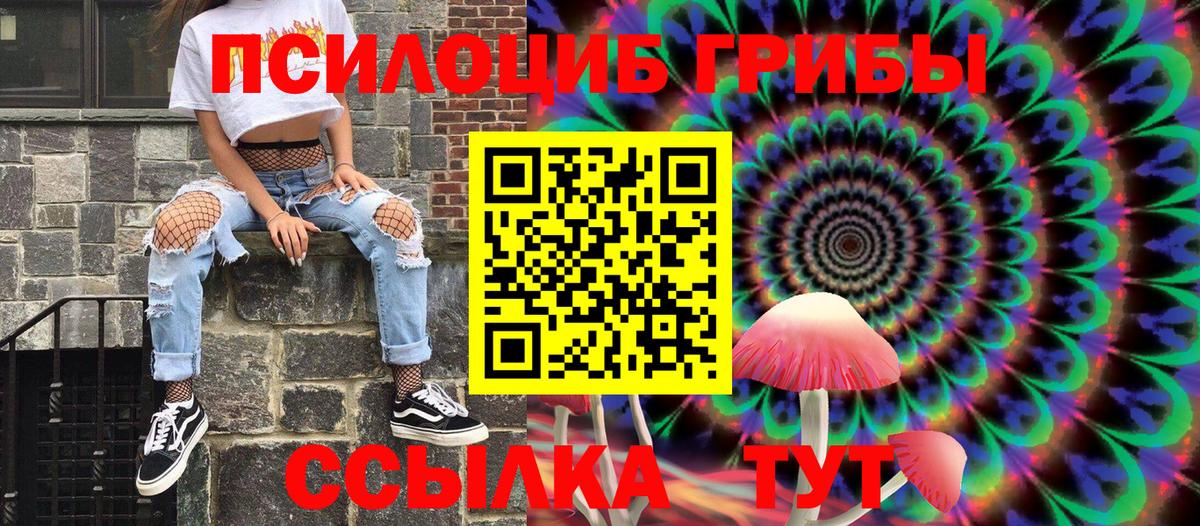 Гашиш  Гашиш  A PVP СК кристаллы  COCAIN  Каннабис  Вейп ТГК  Меф  Меф кристаллы  Тольятти  Вход с VPN 