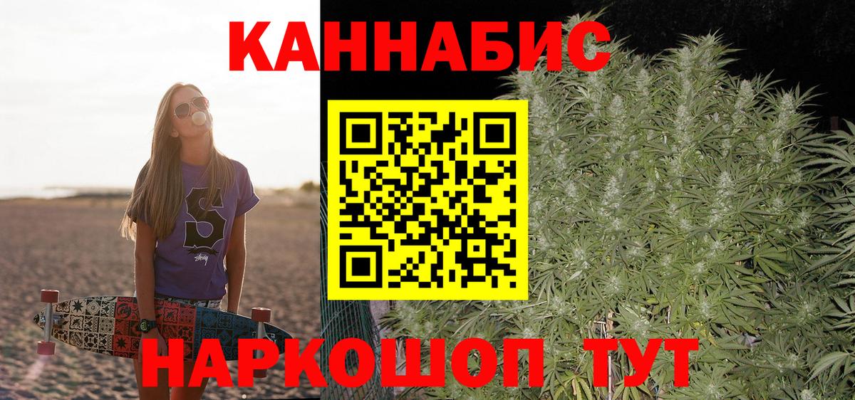 Конопля гибрид Тольятти