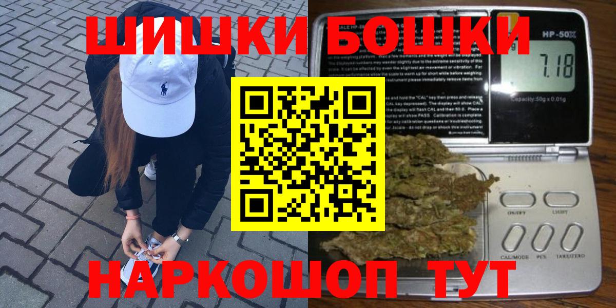 МАРИХУАНА конопля  Бошки Шишки ГИДРОПОН  Канабис Bruce Banner  Тольятти  Вход с VPN  Каннабис индика 
